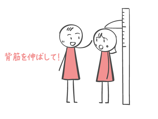 身長を測るように気持ちは測れない