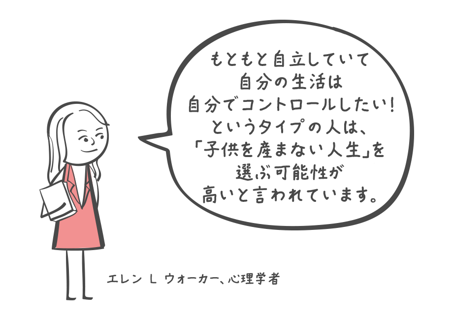 子供は欲しい 欲しくない 恋人と必ず話しておくべき理由 恋愛の科学